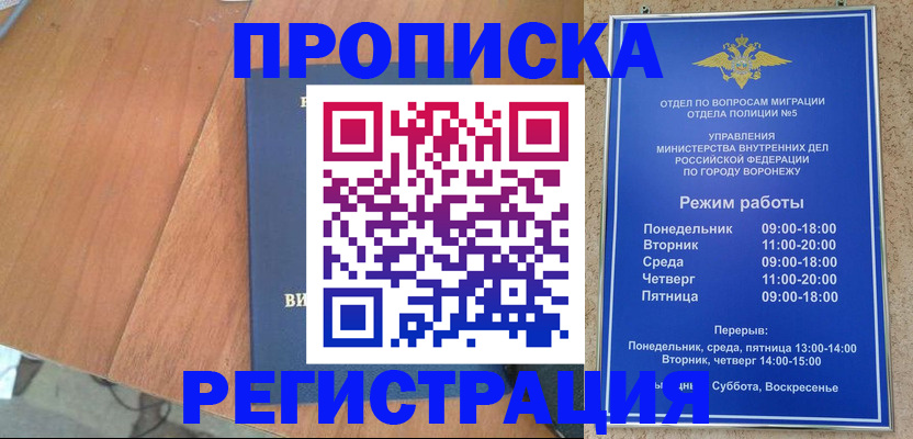 форма 3 в Полевском
